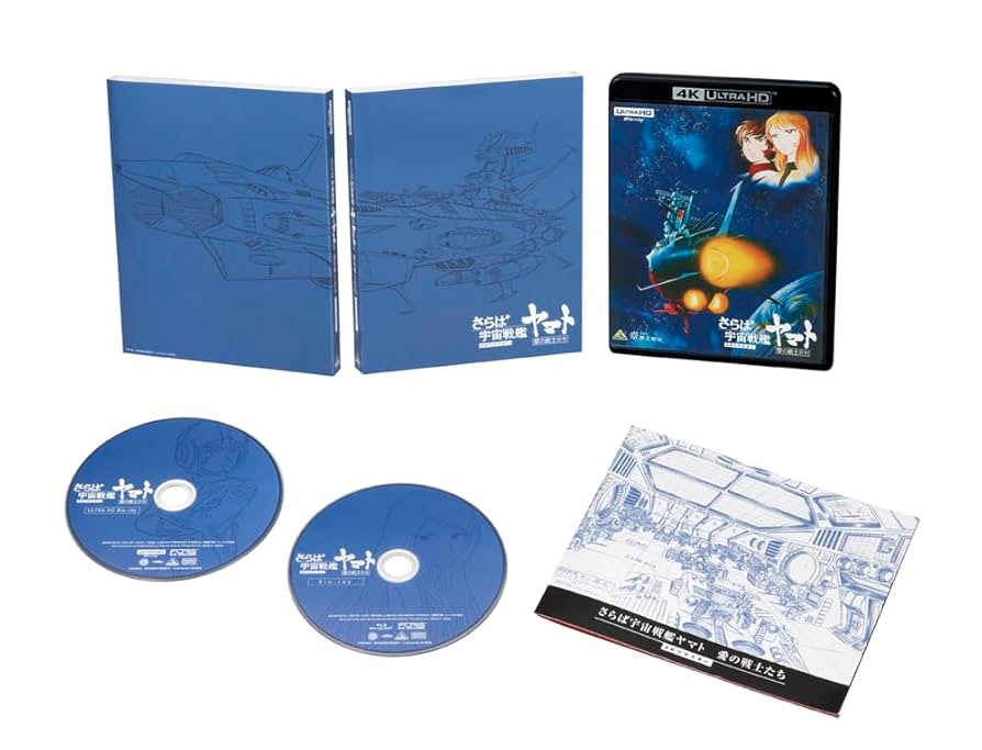 ☆ 【未開封】 河童 デジタルリマスター KAPPA [初回版] サンプル品 Amazon.co.jp: 河童 kappa [DVD] : 谷中敦, 小倉一郎, 松田洋治